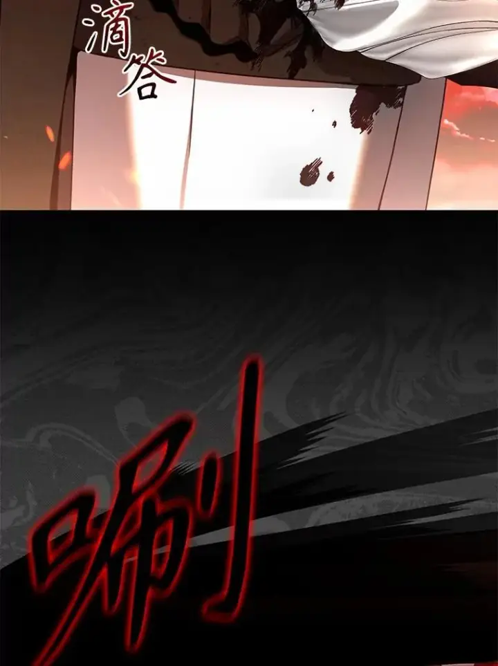 《驯服暴君后逃跑了》114.选择图4