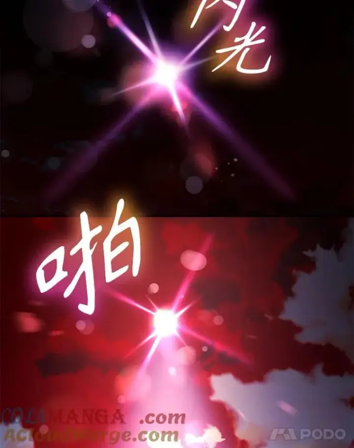 《驯服暴君后逃跑了》114.选择图41