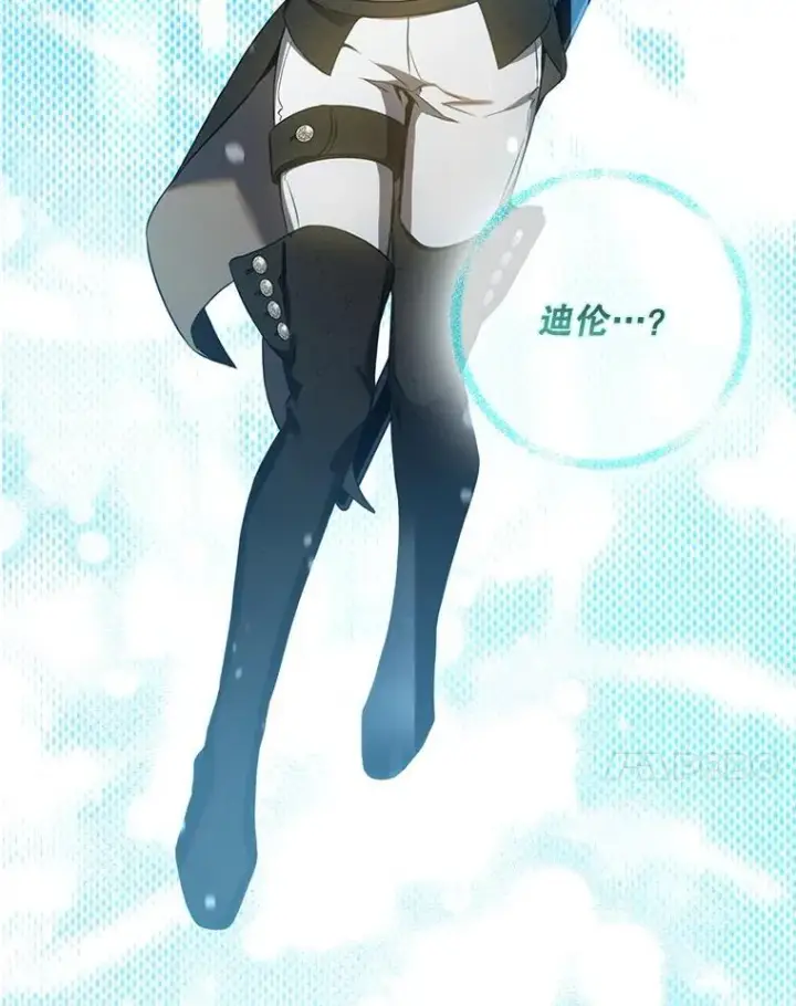 《驯服暴君后逃跑了》114.选择图47