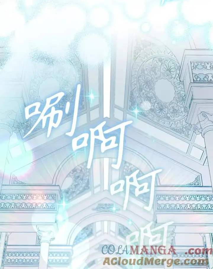 《驯服暴君后逃跑了》114.选择图49
