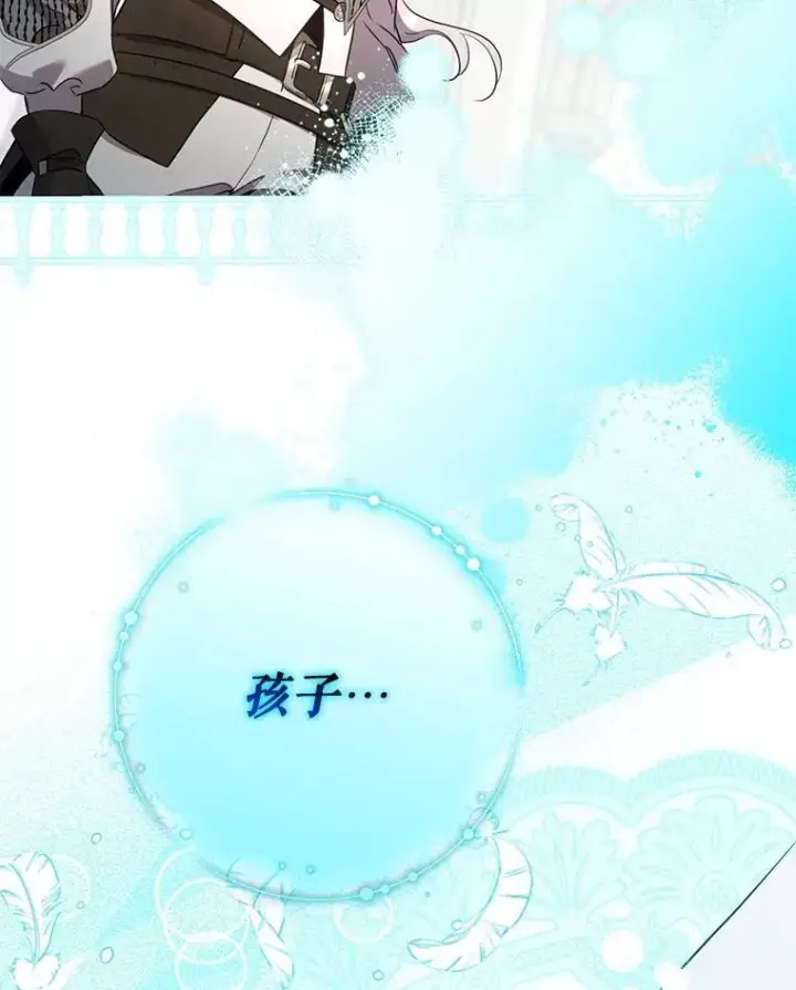 《驯服暴君后逃跑了》114.选择图52
