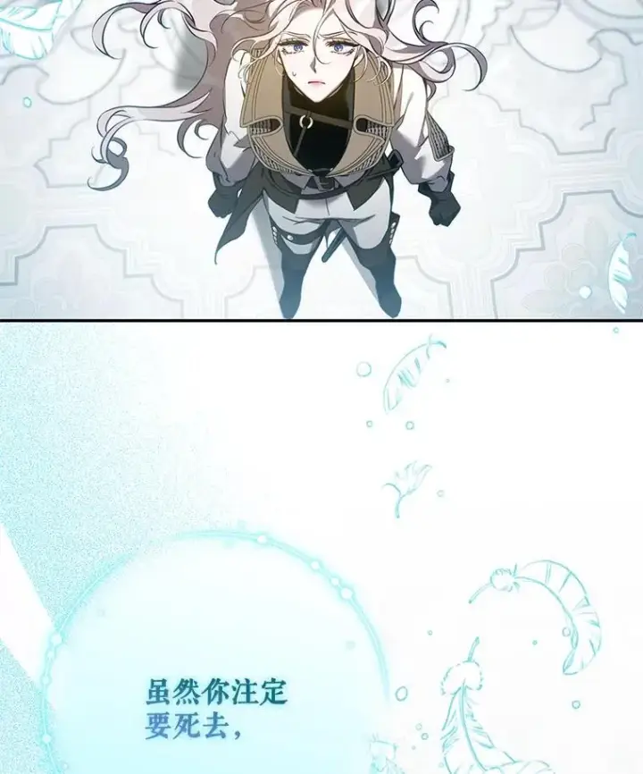 《驯服暴君后逃跑了》114.选择图63