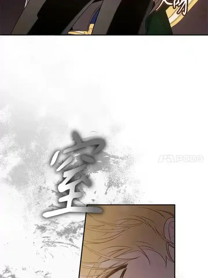 《驯服暴君后逃跑了》94.关山阻隔图10