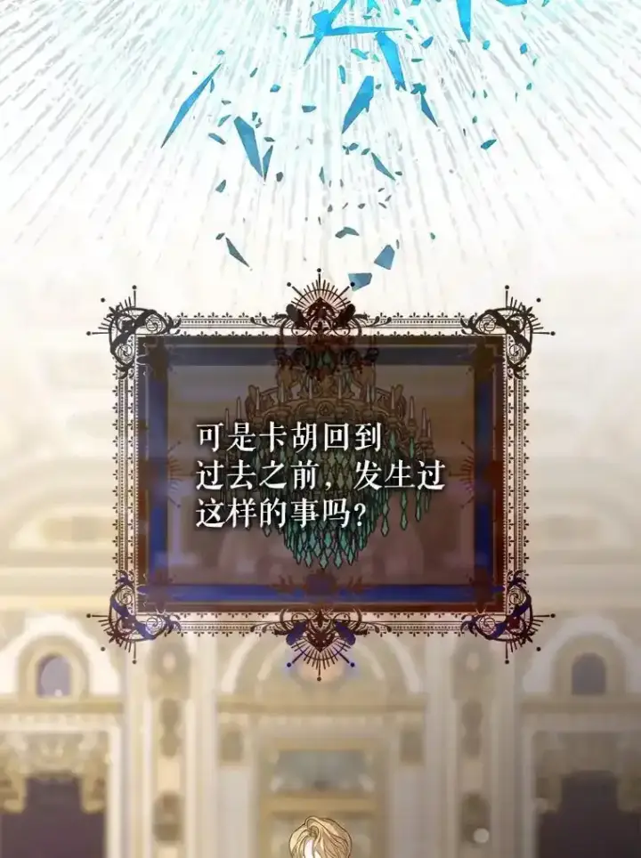 《驯服暴君后逃跑了》94.关山阻隔图19