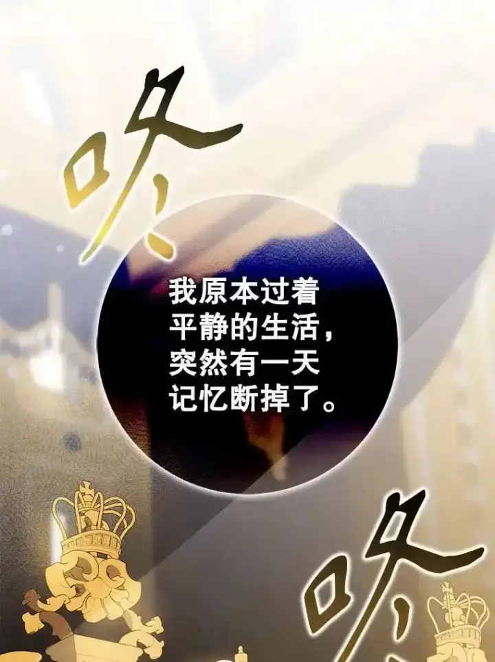 《驯服暴君后逃跑了》94.关山阻隔图22