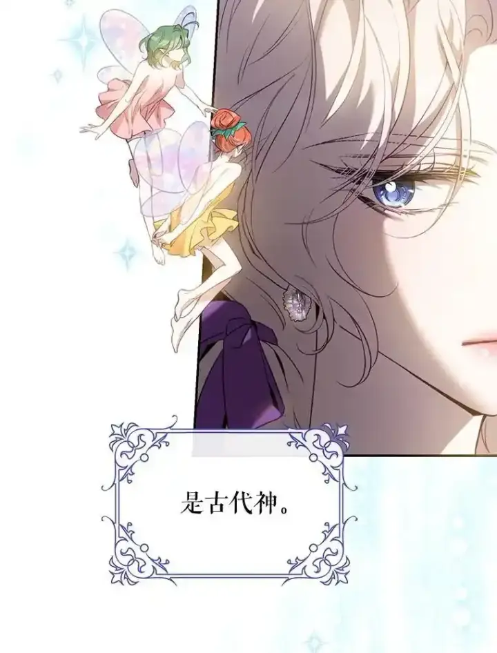 《驯服暴君后逃跑了》94.关山阻隔图28