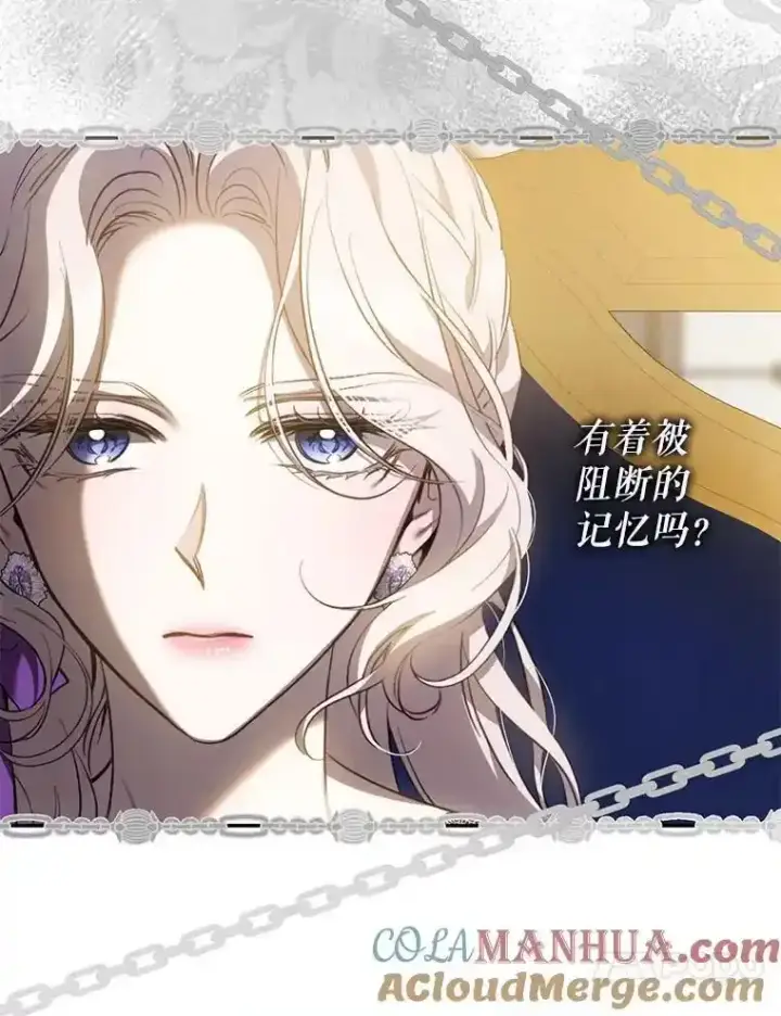 《驯服暴君后逃跑了》94.关山阻隔图33