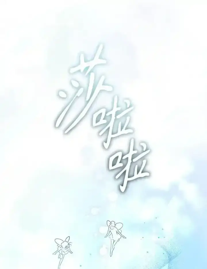 《驯服暴君后逃跑了》94.关山阻隔图34