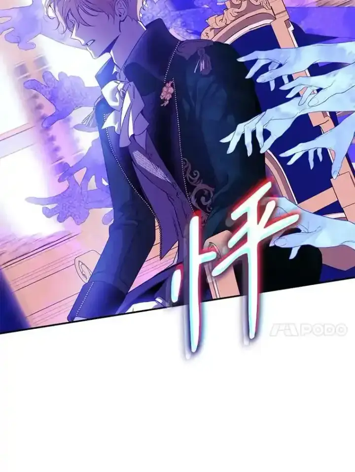 《驯服暴君后逃跑了》94.关山阻隔图56