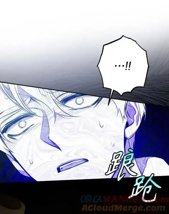 《驯服暴君后逃跑了》94.关山阻隔图57