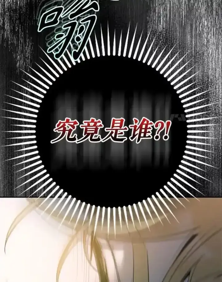 《驯服暴君后逃跑了》94.关山阻隔图63