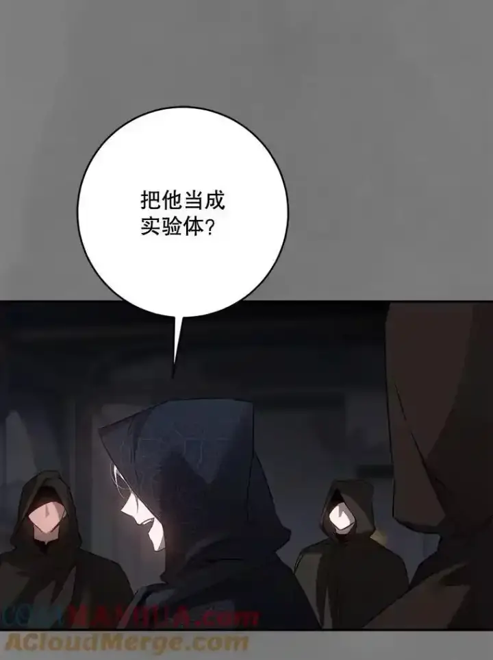 《驯服暴君后逃跑了》94.关山阻隔图77