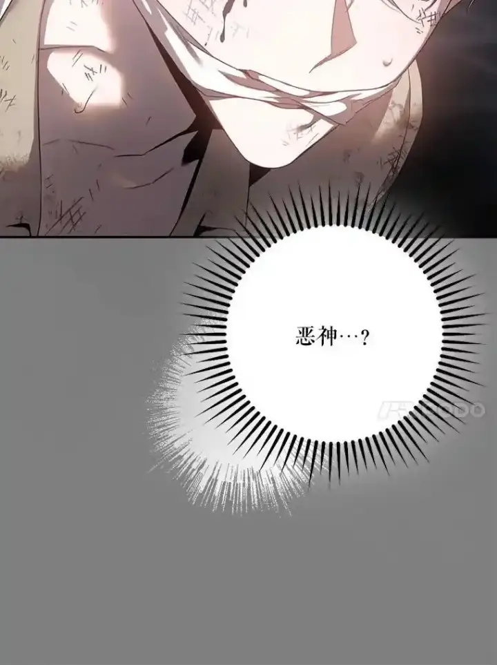 《驯服暴君后逃跑了》94.关山阻隔图79