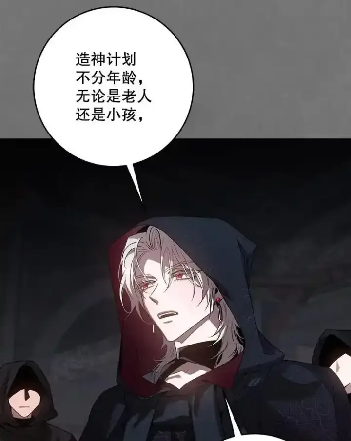 《驯服暴君后逃跑了》94.关山阻隔图82