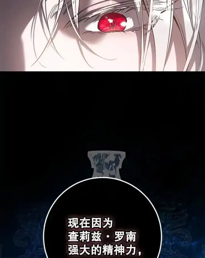 《驯服暴君后逃跑了》94.关山阻隔图84