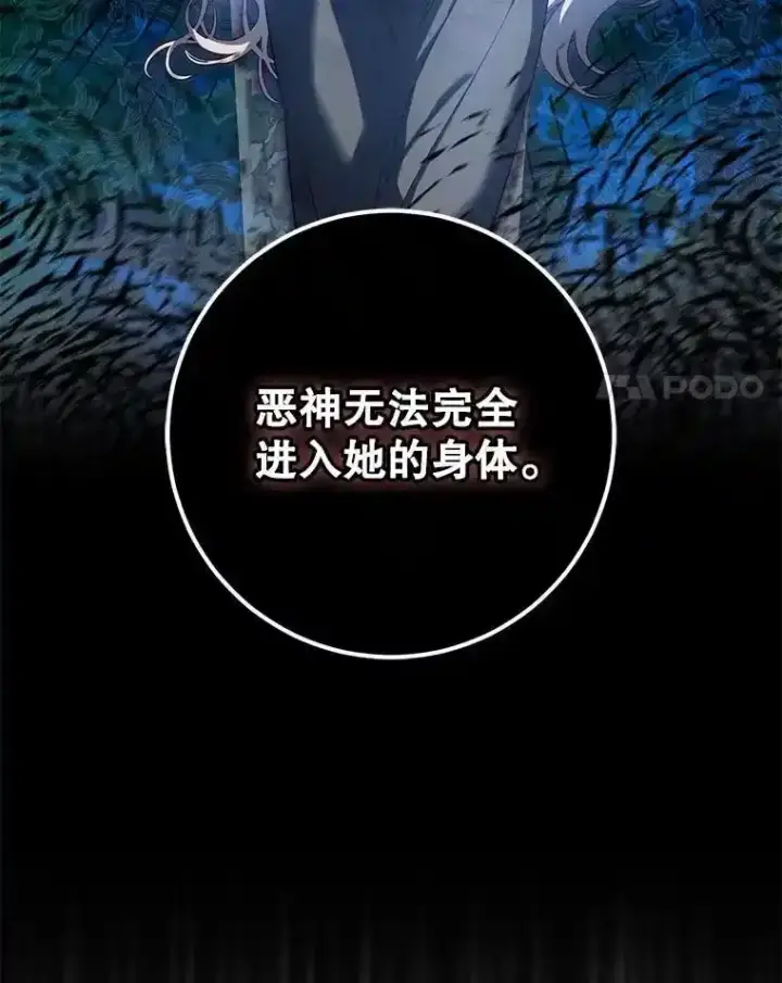 《驯服暴君后逃跑了》94.关山阻隔图86