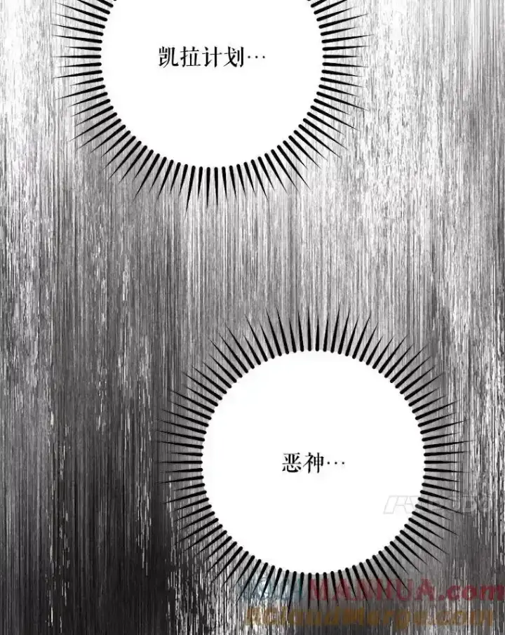 《驯服暴君后逃跑了》94.关山阻隔图89