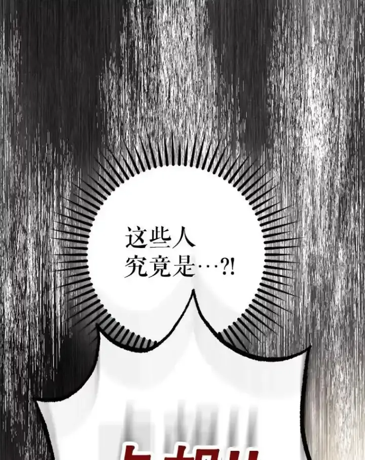 《驯服暴君后逃跑了》94.关山阻隔图90