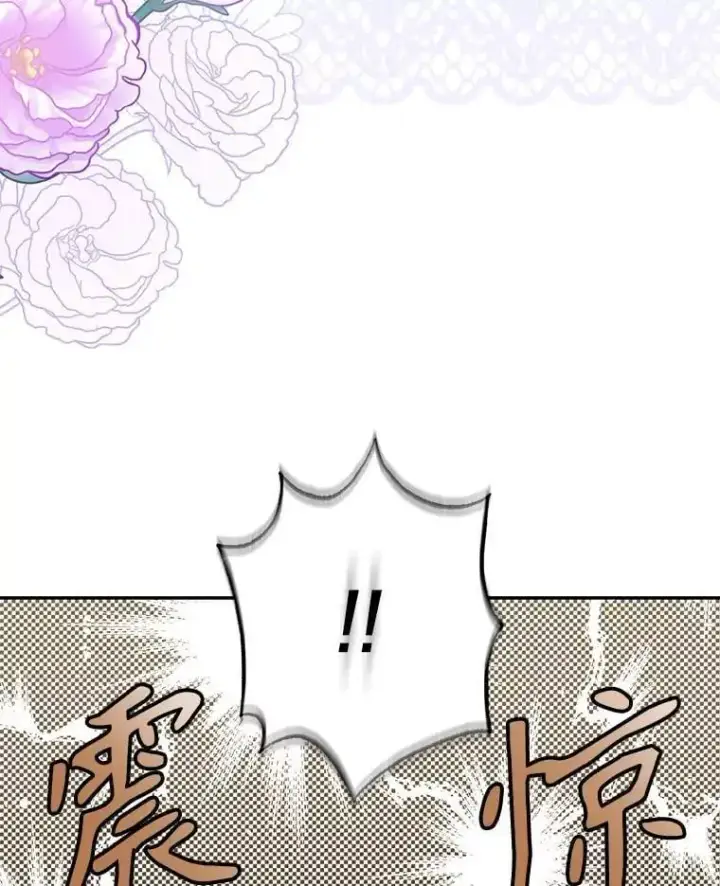 《驯服暴君后逃跑了》89.神性碎裂图103