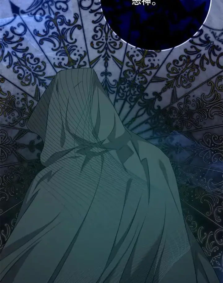 《驯服暴君后逃跑了》89.神性碎裂图18