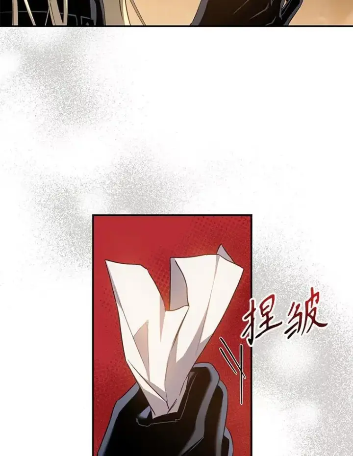 《驯服暴君后逃跑了》89.神性碎裂图60