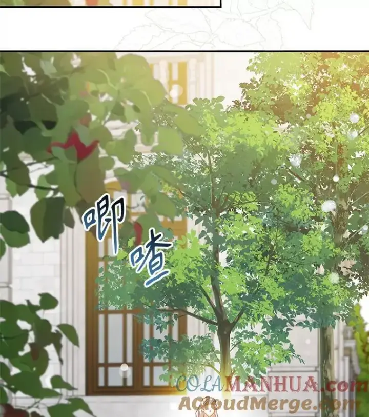 《驯服暴君后逃跑了》89.神性碎裂图69