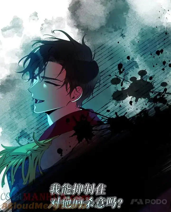 《驯服暴君后逃跑了》89.神性碎裂图77