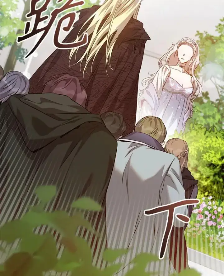 《驯服暴君后逃跑了》89.神性碎裂图95