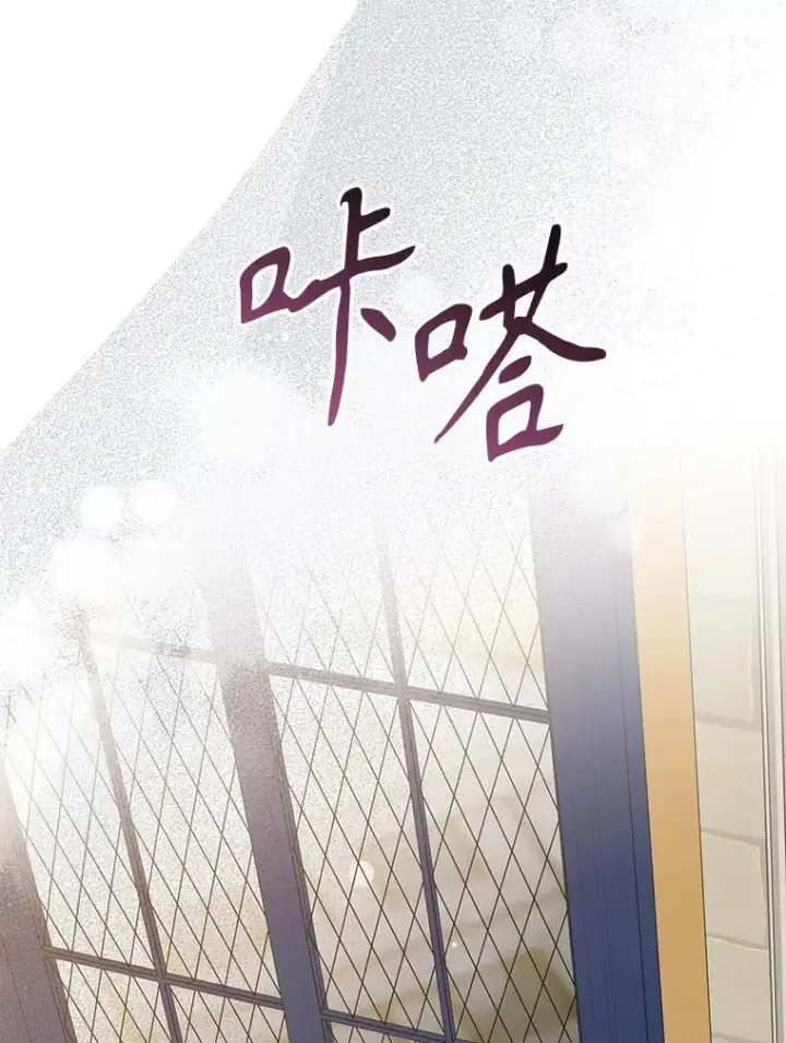 《驯服暴君后逃跑了》90.欲擒故纵图23