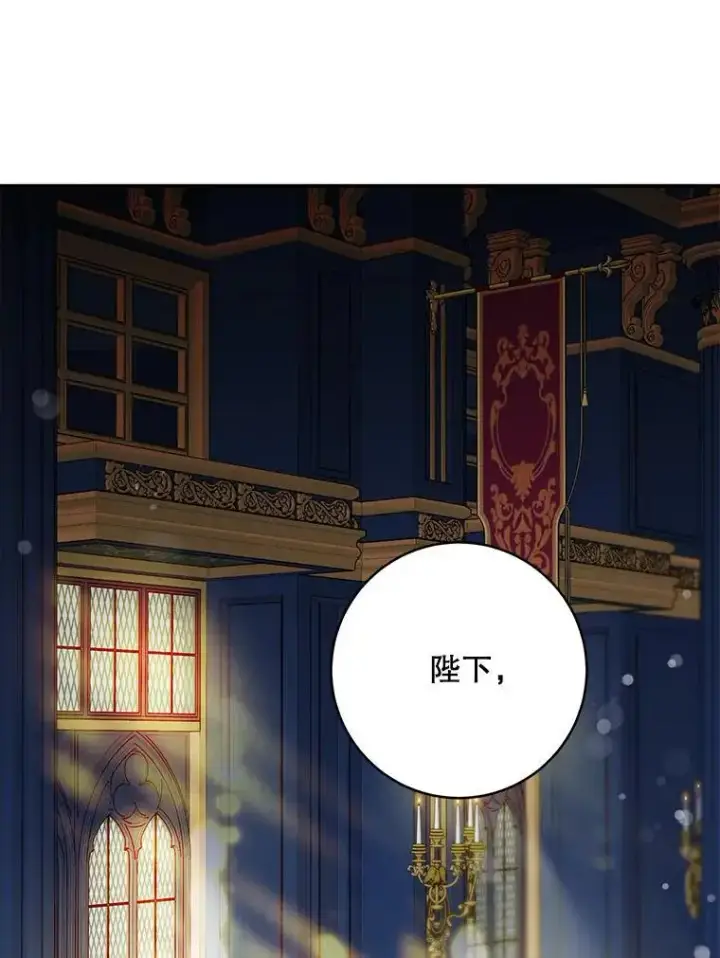 《驯服暴君后逃跑了》90.欲擒故纵图3