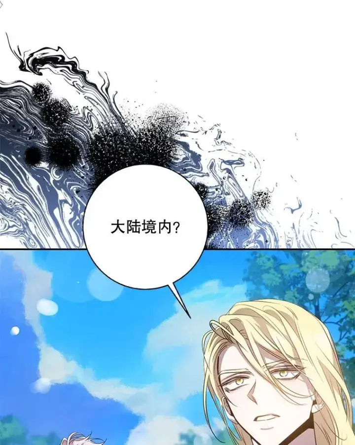 《驯服暴君后逃跑了》90.欲擒故纵图59