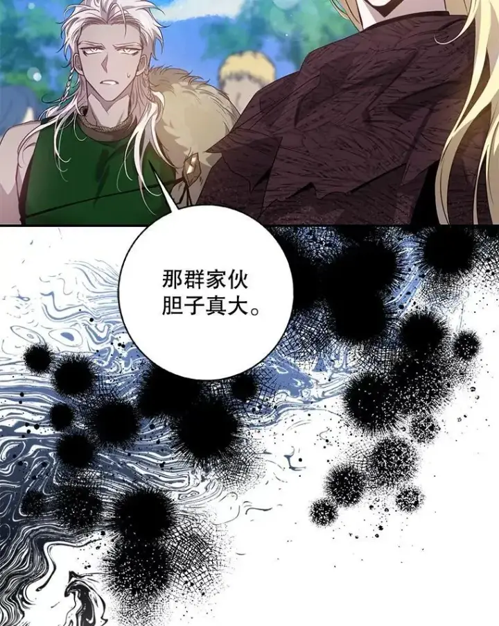 《驯服暴君后逃跑了》90.欲擒故纵图60