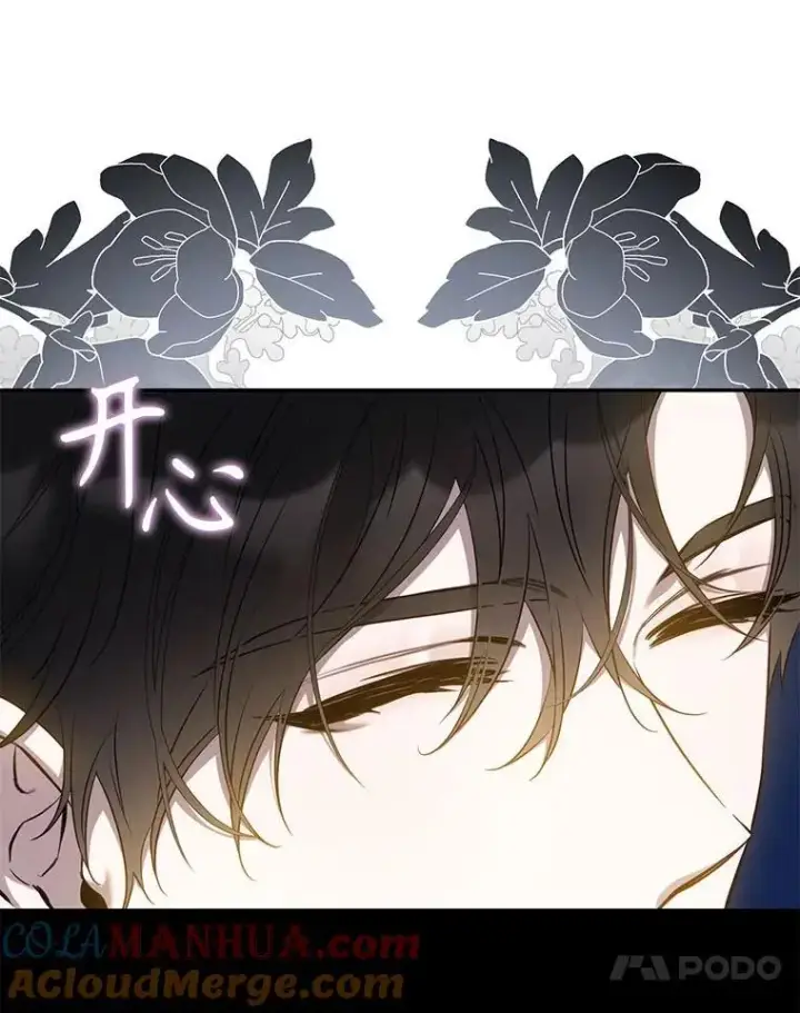 《驯服暴君后逃跑了》91.二日凌空图13
