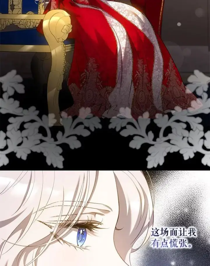 《驯服暴君后逃跑了》91.二日凌空图19