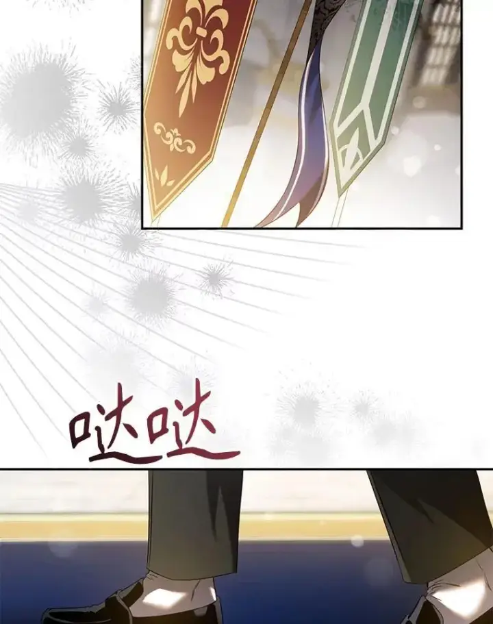 《驯服暴君后逃跑了》91.二日凌空图22