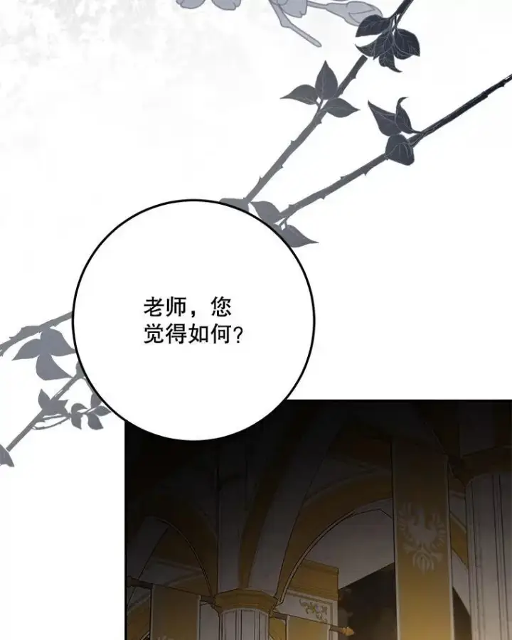 《驯服暴君后逃跑了》91.二日凌空图31