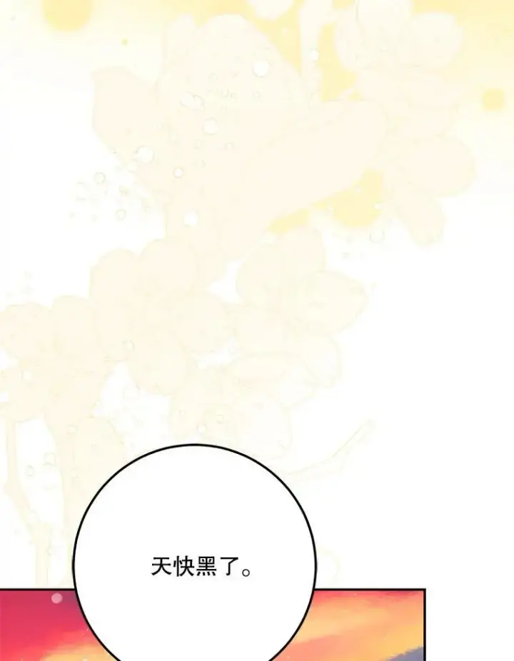《驯服暴君后逃跑了》91.二日凌空图90