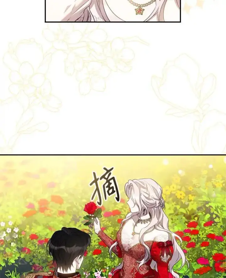 《驯服暴君后逃跑了》91.二日凌空图99