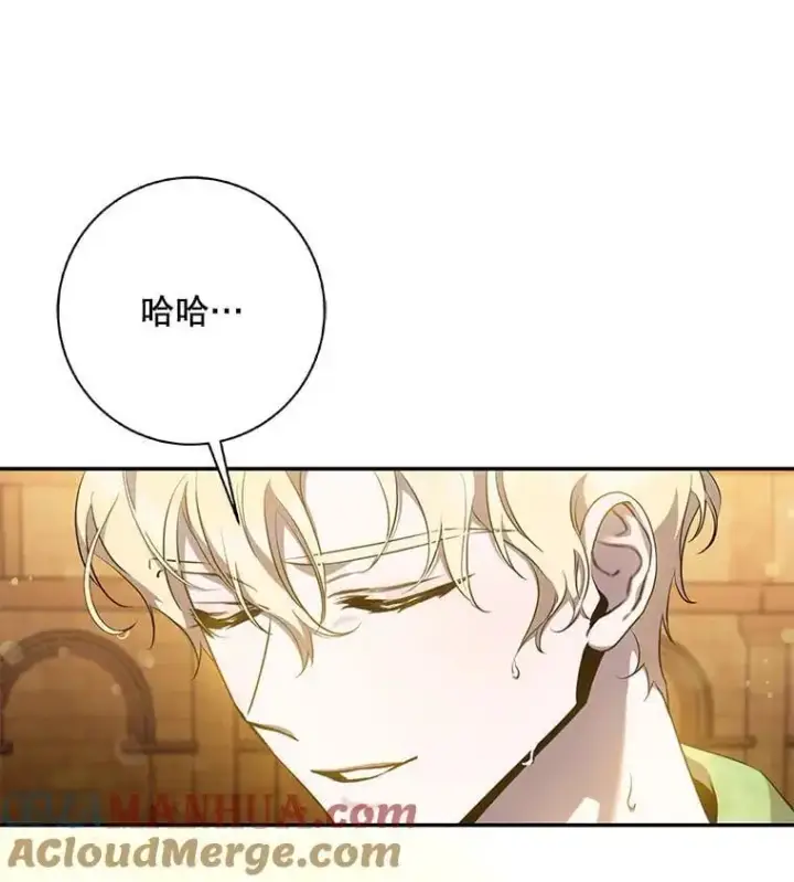 《驯服暴君后逃跑了》92.追本溯源图25
