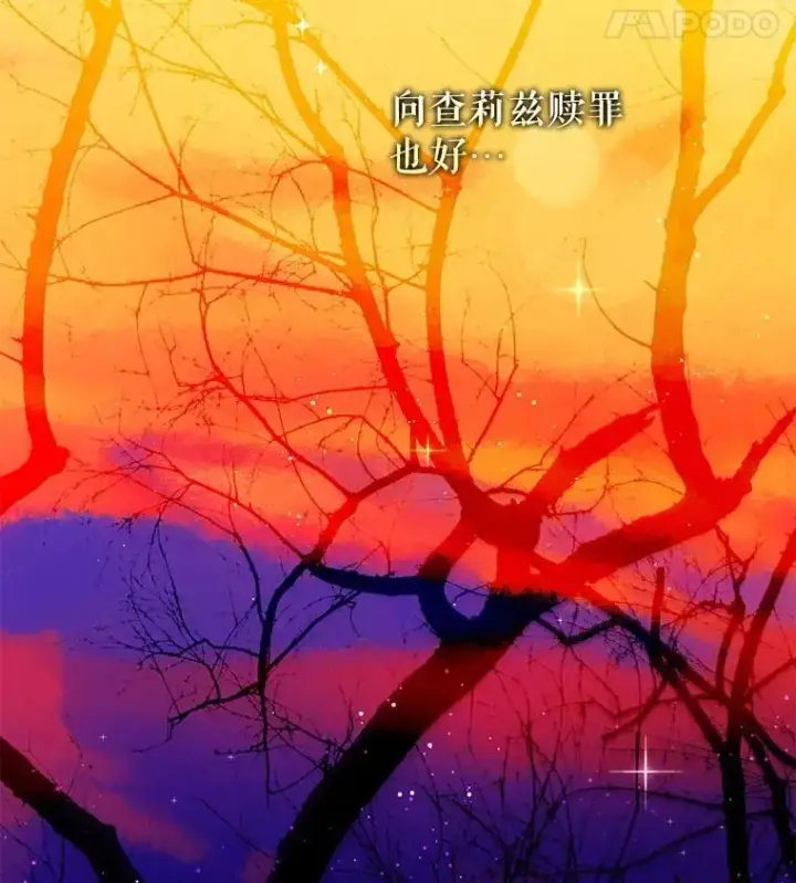 《驯服暴君后逃跑了》92.追本溯源图27
