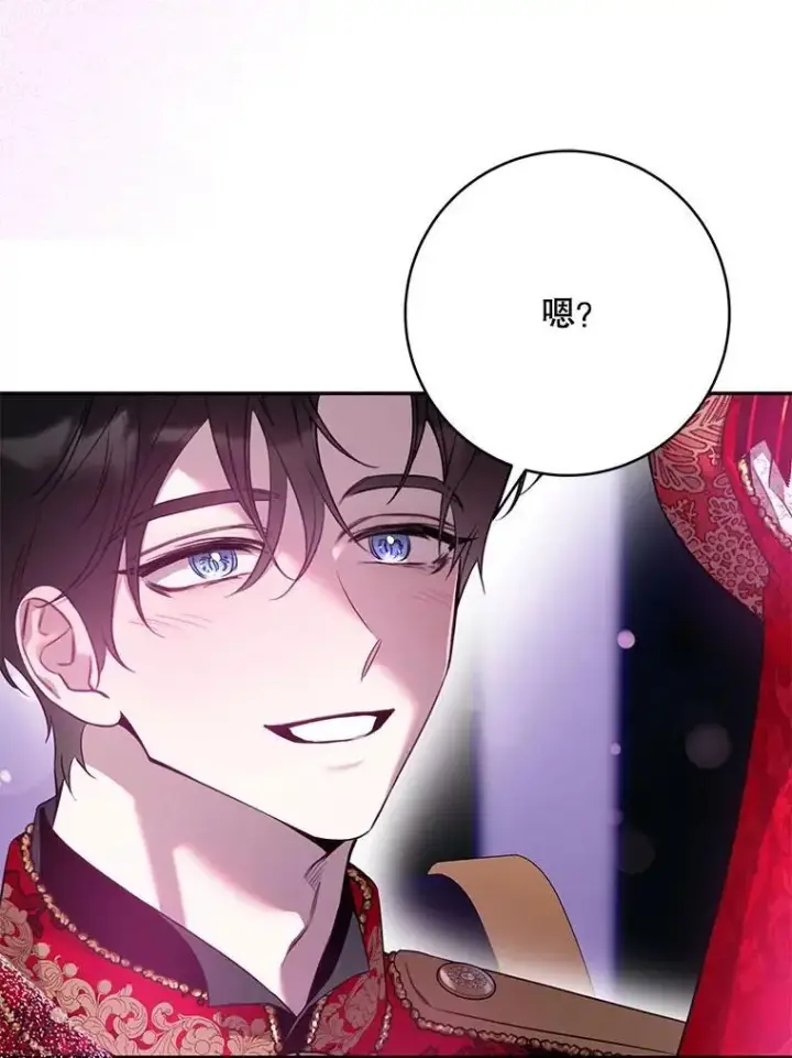 《驯服暴君后逃跑了》92.追本溯源图42