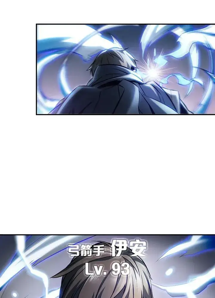 《驯兽大师》第1话图10