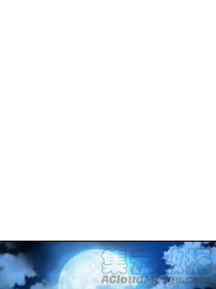 《驯兽大师》第1话图117