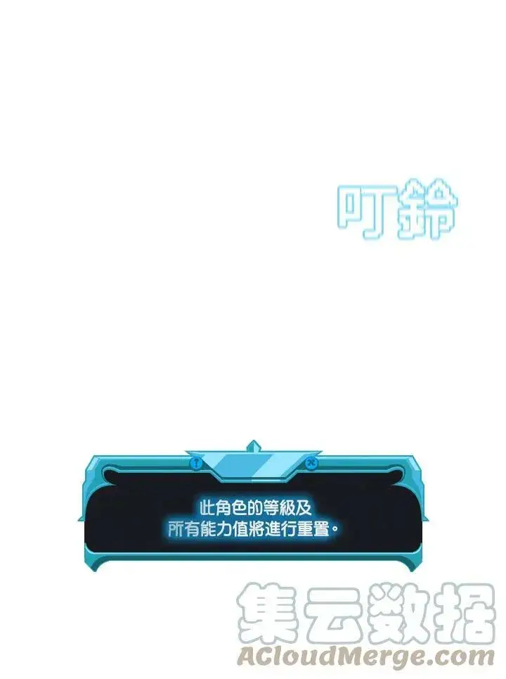 《驯兽大师》第1话图125