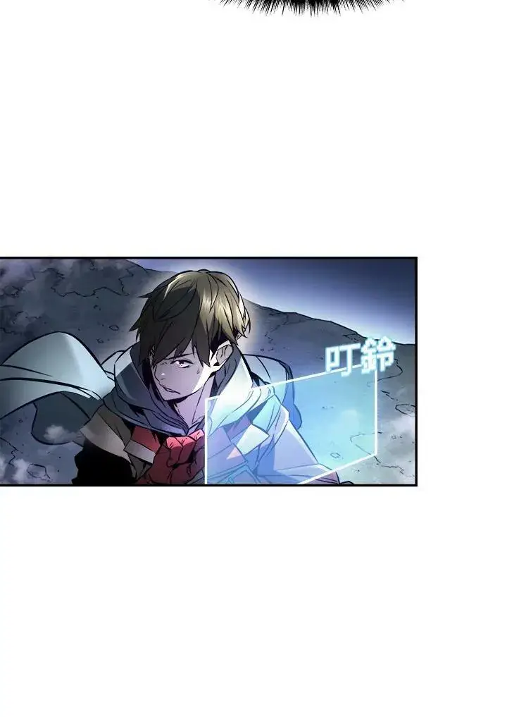 《驯兽大师》第1话图27