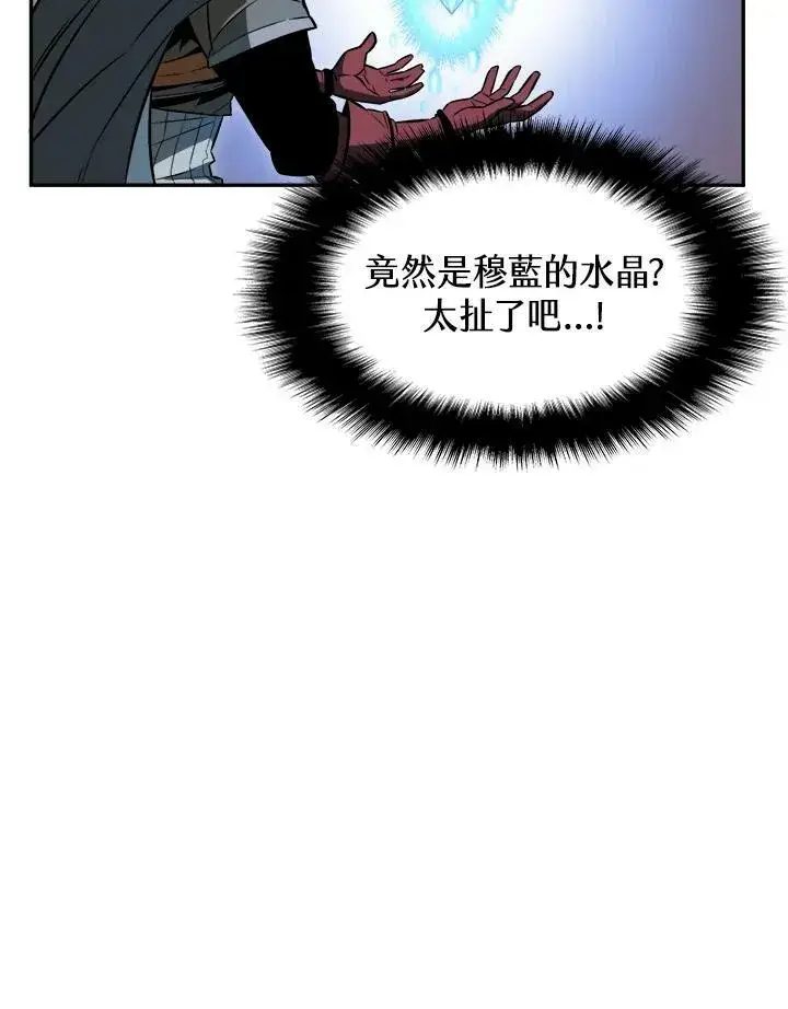 《驯兽大师》第1话图55