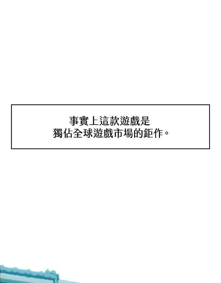 《驯兽大师》第1话图58