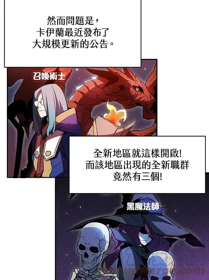 《驯兽大师》第1话图65