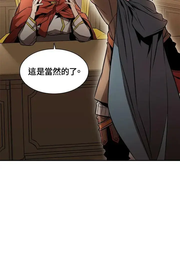 《驯兽大师》第2话图30