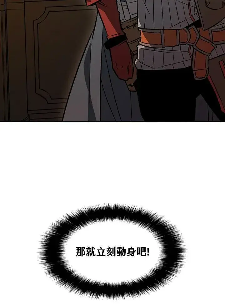 《驯兽大师》第2话图58